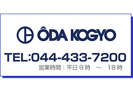 喫煙ボックス・仮設トイレ・仮設事務所・シャワールームの設置を行います。