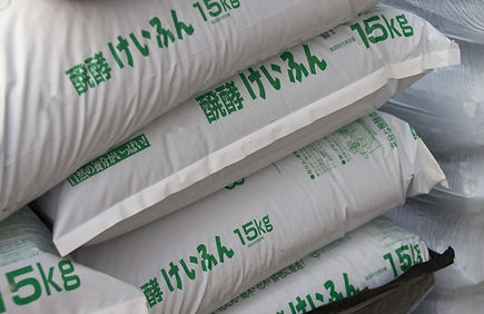 薬剤・緑化資材販売