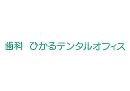 忙しい方も安心!夜まで診療