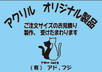 承っております