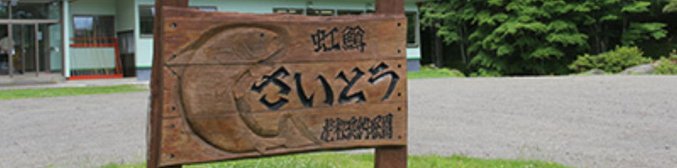 看板