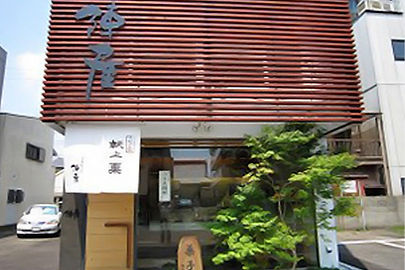 陣屋菓子司