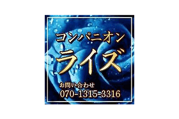 幅広い年齢層の在籍