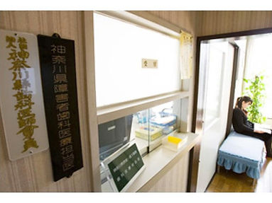 秦野市本町 山田歯科医院