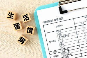 生活習慣病と健康診断項目表