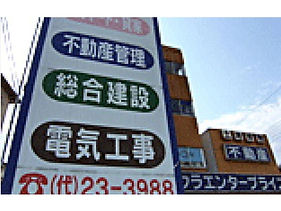【売買】