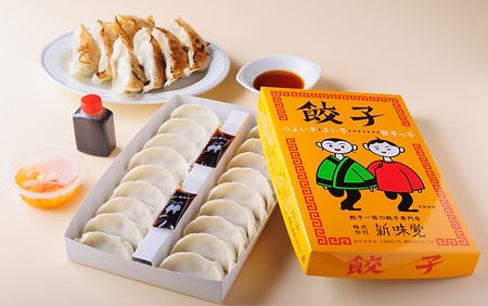 持ち帰り餃子