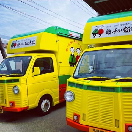 おみやげ新味覚 移動販売