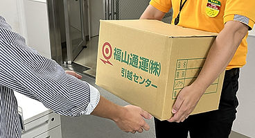 お客様に寄り添うサービス