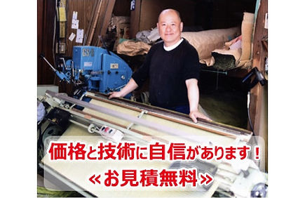 《一般住宅基本価格》