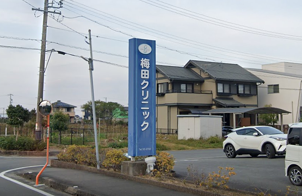 看板