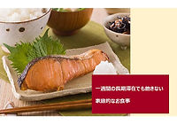 朝食・夕食付き
