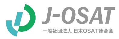 【ニュース】株式会社東設、日本OSAT連合会（J-OSAT）に賛助会員として入会（2025年10月1日付）