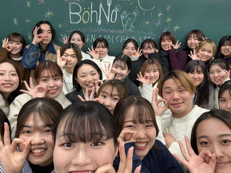 学生団体BohNoとは？