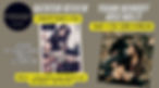 Bathtub Review ・ Country Blues & folk / Yoann Minkoff & Kris Nolly ・ Blues & folk NORD-AMÉRICAIN