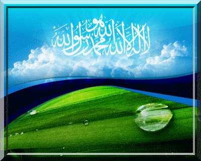 La_ilaha_illa_Allah_by_alinet.gif