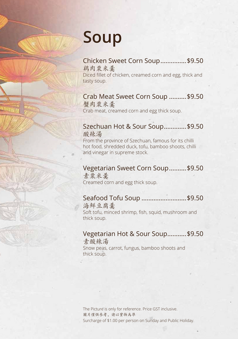 Food menu page