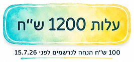 1200.jpg
