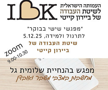 שלומית גל.jpg