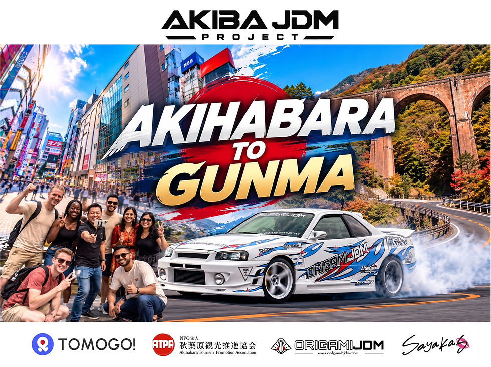Maineimage