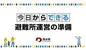 熊本県3.JPG
