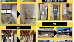 大規模リフォーム(久喜市内) 21.1.26