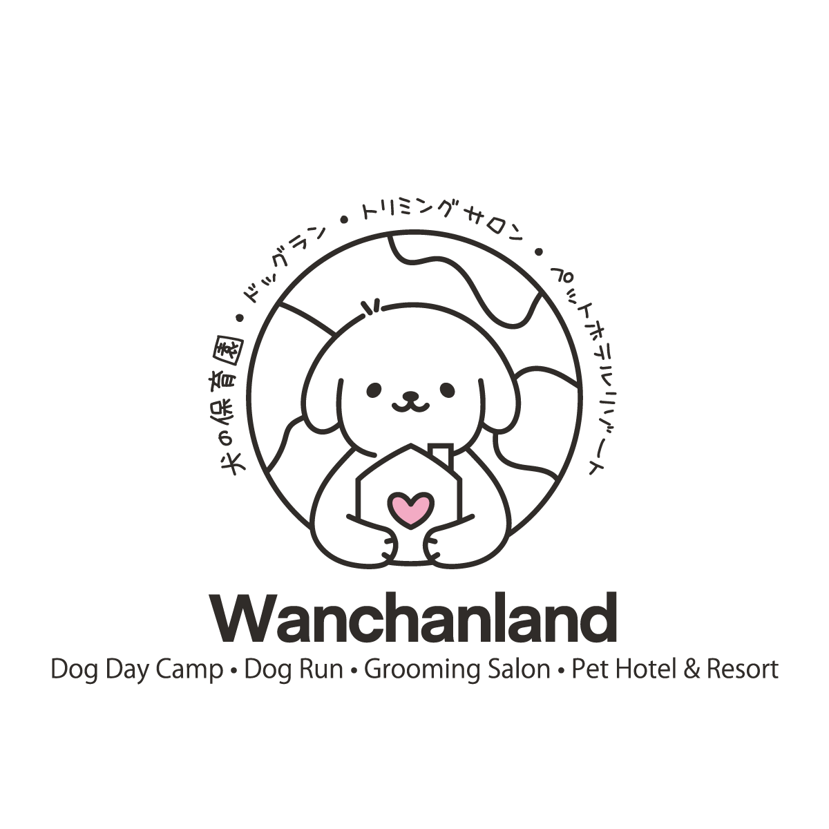 Wanchanland | dog daycare Japan | 1061-3 Minami-Kagai, Tokorozawa