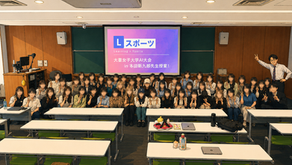 【開催報告】大妻女子大学データサイエンス学部 本田新九郎先生のAI基礎授業にて生成AIを活用したLスポーツ「GeoAI」を開催!満足度98%、約50名の学生が熱狂