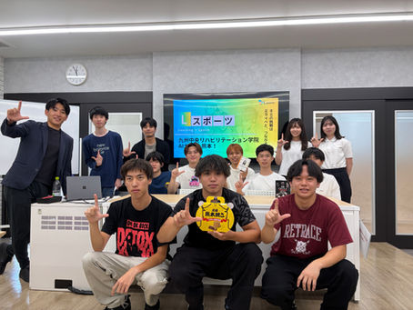 【開催報告】九州中央リハビリテーション学院にて生成AIを活用したLスポーツ「GeoAIMAP」を開催！AIを“使いこなす力”とチームの連携が光る90分に