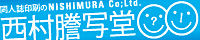 banner-nishimura2.jpg