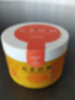 Glace pot 120ml création italienne GROM mangue