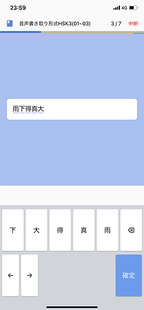 iOS の画像.png