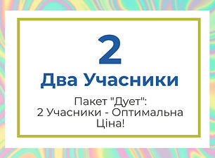 (COPY) П
