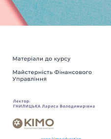 (COPY) (COPY) (COPY) (COPY) (COPY) Дизайн без назви - Користувацькі розміри - A4.jpeg