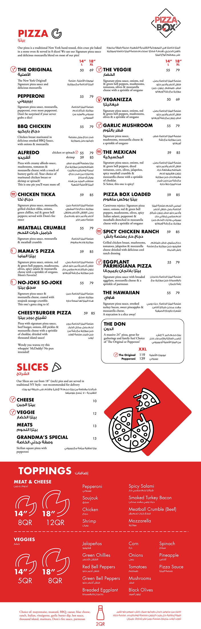 Menu Pizza Box Best Pizza in Doha New York Pizza Style in Qatar