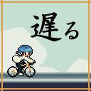 icon_20230622_032056.gif