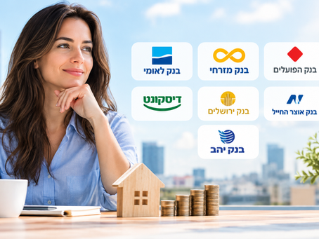 איזה בנק מציע את התנאים הטובים ביותר לאיחוד הלוואות