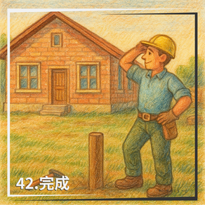 閘門42：突變創造訊息｜完成