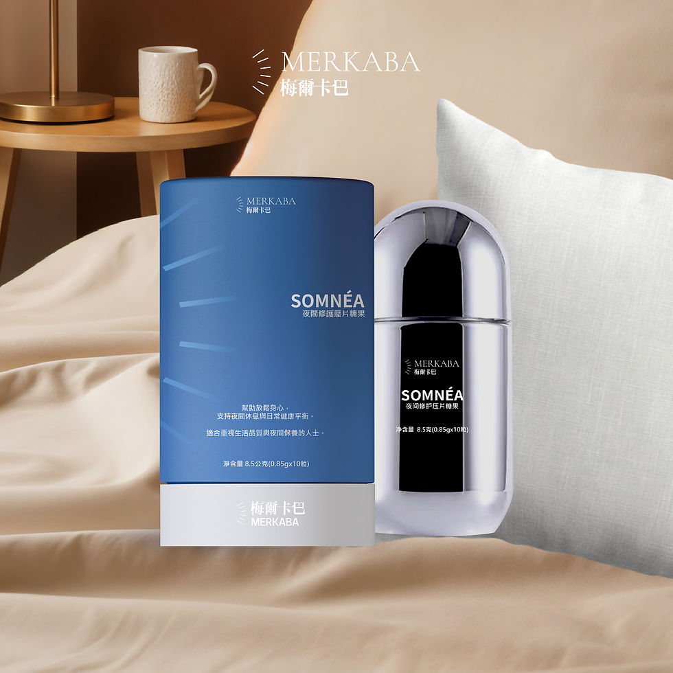 縮圖：SOMNÉA 夜間修護壓片糖果