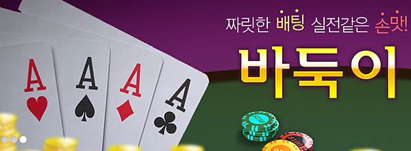 홀덤이기는법 바둑이이기는법 슬롯이기는법 맞고이기는법 온라인홀덤 온라인바둑이 온라인맞고 온라인슬롯 인터넷바둑이 인터넷홀덤 인터넷맞고 인터넷슬롯 사설슬롯 사설바둑이 