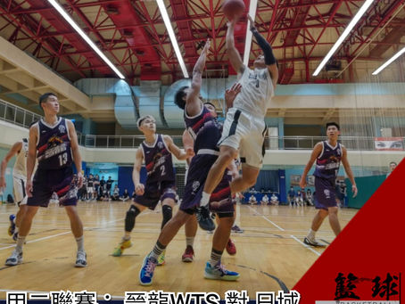 甲二聯賽/ 20220622 晉龍WTS 擊敗 日域 80:73