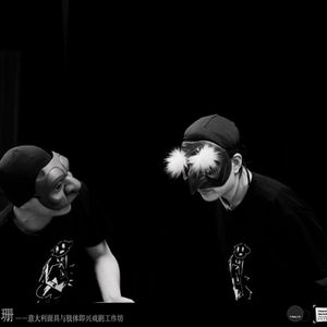 Maschere e performance per CAA – China Academy of Art