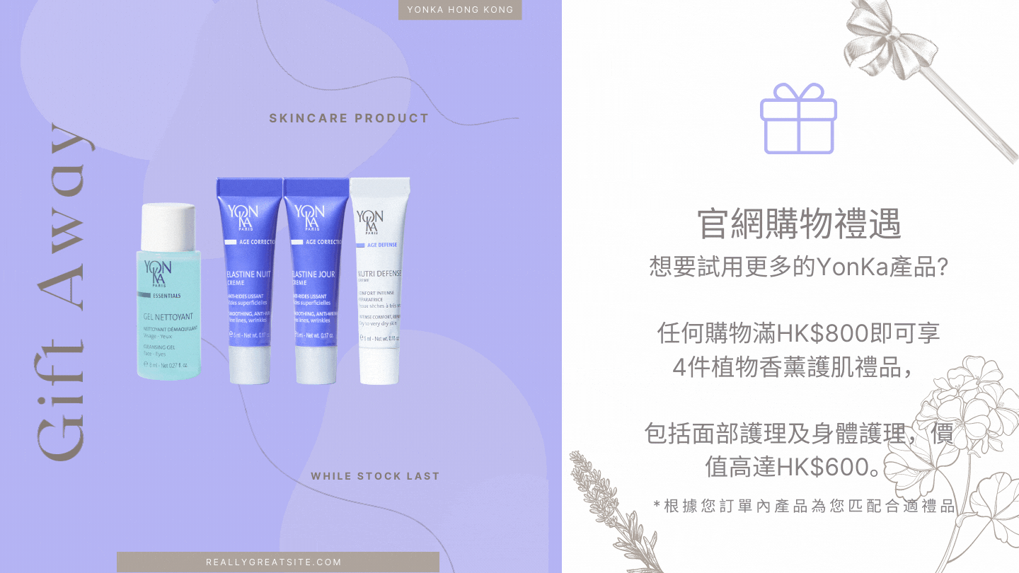 Give Away Samples (1)