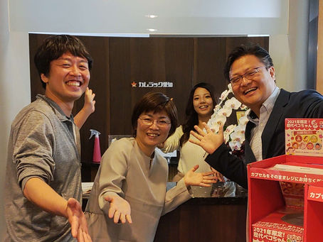 ７カ月目へ突入