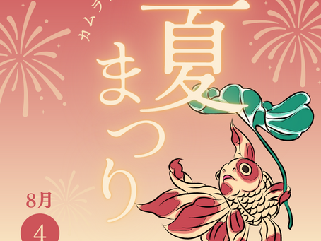 第4回モチベーションアップイベント