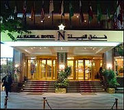 فندق النبيلة.jpg
