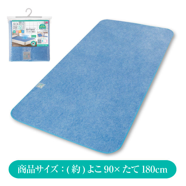 縮圖：NEEDS LABO 除濕抗菌防蟲床墊