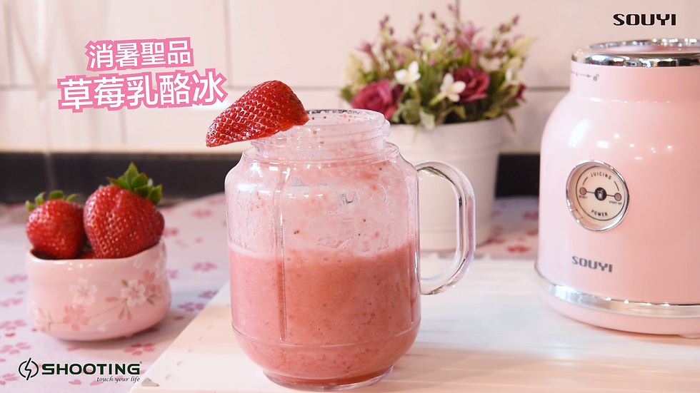 Thumbnail: SOUYI SY-109 復古時尚榨汁機