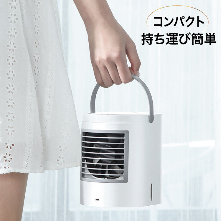 Thumbnail: SOUYI SY-107 LED夜光水冷空調風扇