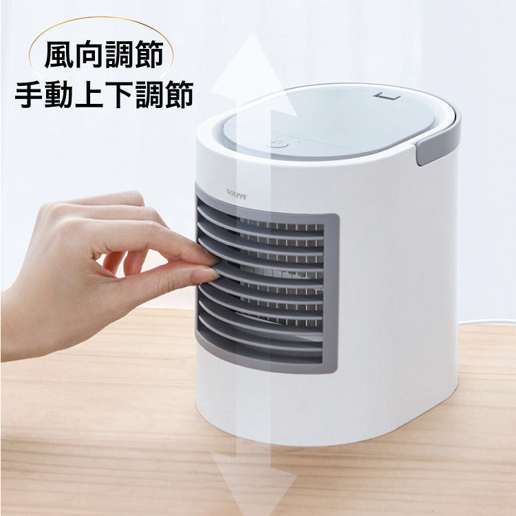 Thumbnail: SOUYI SY-107 LED夜光水冷空調風扇